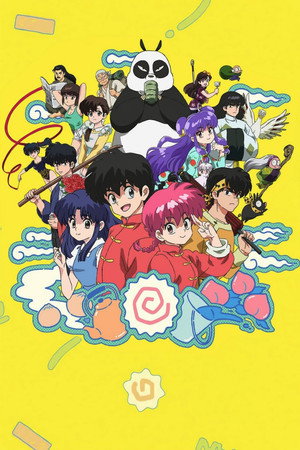 Ranma1/2 poszter