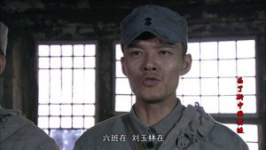 为了新中国前进 1. évad Ep.11 11. epizód