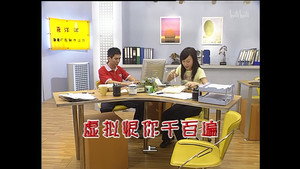 外来媳妇本地郎 4. évad Ep.1299 1299. epizód