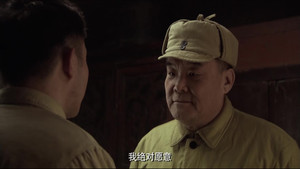 渗透 1. évad Ep.3 3. epizód