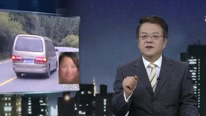 传奇故事 11. évad Ep.45 45. epizód