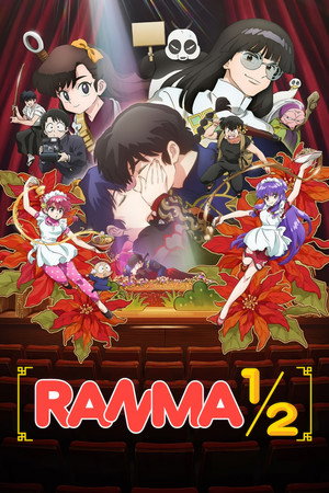 Ranma1/2 poszter