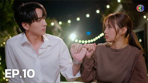 ก็รักมันปักใจ 1. évad Ep.10 10. epizód