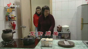 外来媳妇本地郎 12. évad Ep.3562 3562. epizód