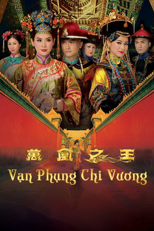 萬凰之王 1. évad (2011-10-31) poszter