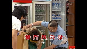 外来媳妇本地郎 4. évad Ep.1268 1268. epizód