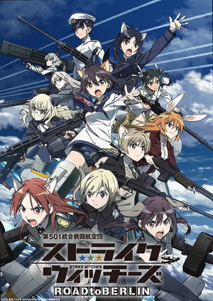 ストライクウィッチーズ 3. évad (2020-10-08) poszter