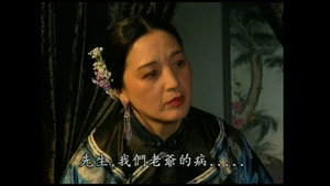 官场现形记 kép