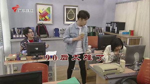 外来媳妇本地郎 12. évad Ep.3821 3821. epizód
