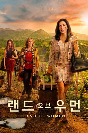 Land of Women poszter