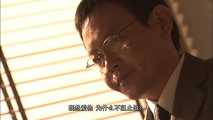 逃亡者 RUNAWAY kép