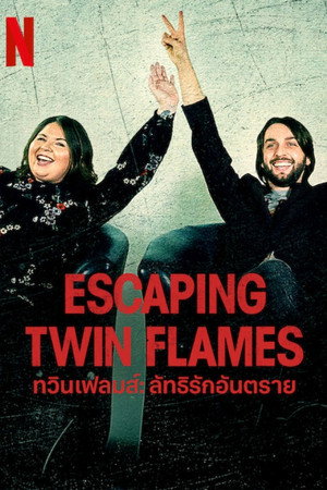 Twin Flames: Az igaz szerelem nyomában poszter
