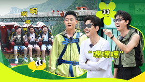 是好朋友的周末 2. évad Ep.1 1. epizód