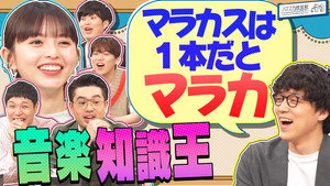 ハマスカ放送部 5. évad Ep.16 16. epizód
