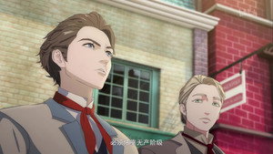 领风者 1. évad Ep.4 4. epizód