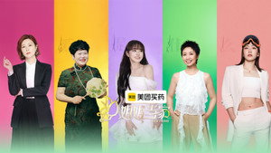 姐姐当家 kép