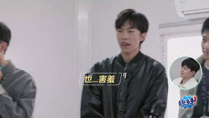 令人心动的offer 4. évad Ep.17 17. epizód