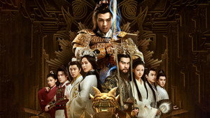 天意之秦天宝鉴 kép