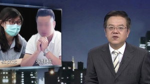 传奇故事 10. évad Ep.84 84. epizód