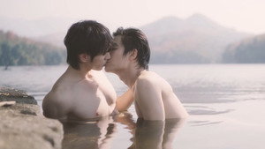 ฉันคอยเธอ kép
