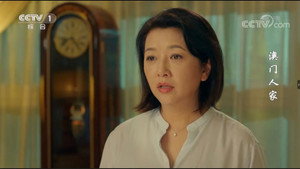 澳门人家 1. évad Ep.7 7. epizód