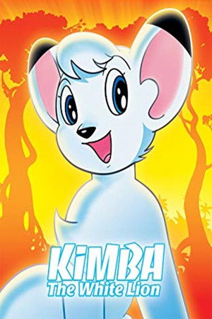 ジャングル大帝 1. évad (1965-10-06) poszter