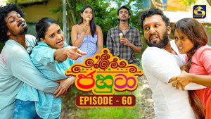 ජහුටා 1. évad Ep.60 60. epizód