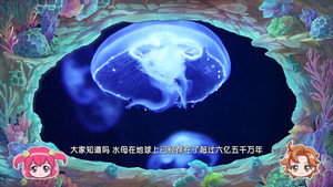 巴啦啦小魔仙魔法海洋馆 1. évad Ep.10 10. epizód