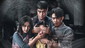 邻人可疑 kép