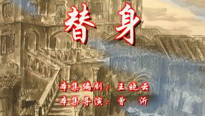七十二家房客 7. évad Ep.82 82. epizód