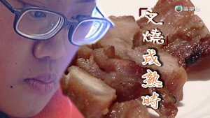 新聞掏寶 1. évad Ep.237 237. epizód