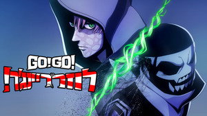 Go! Go! Loser Ranger! kép