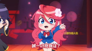 進化の実～知らないうちに勝ち組人生～ Speciális epizódok Ep.8 8. epizód