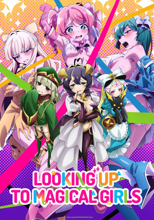 魔法少女にあこがれて poszter