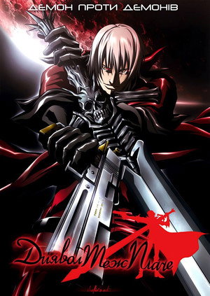 Devil May Cry - Démonvadászok poszter