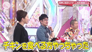 そこ曲がったら、櫻坂？ 4. évad Ep.44 44. epizód