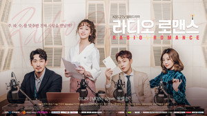 라디오 로맨스 kép