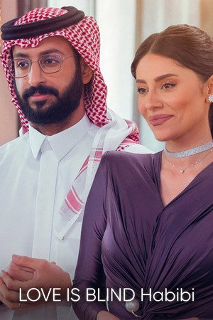 Vak szerelem: Arab fejezet poszter