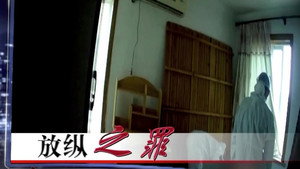 传奇故事 11. évad Ep.126 126. epizód