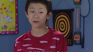 家有儿女 2. évad Ep.66 66. epizód