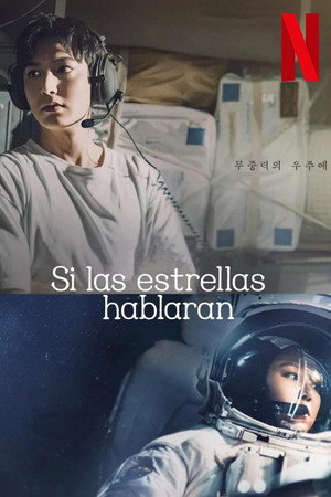 별들에게 물어봐 poszter
