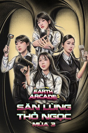 뿅뿅 지구오락실 poszter
