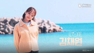아이즈원 잇힝트립 kép