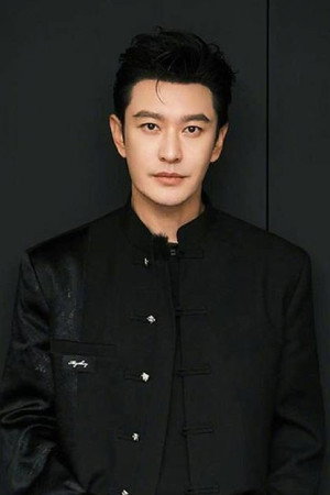 黄晓明 profil kép