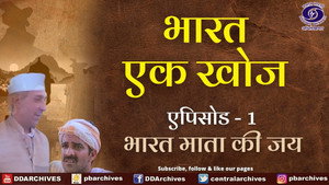Bharat Ek Khoj 1. évad Ep.1 1. epizód