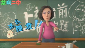 茶啊二中 Speciális epizódok Ep.49 49. epizód