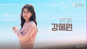 아이즈원 잇힝트립 kép