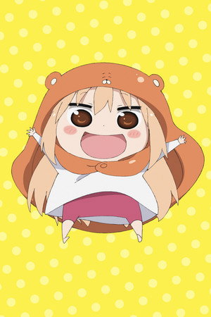 干物妹! うまるちゃん poszter
