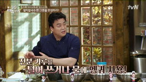 집밥 백선생 1. évad Ep.23 23. epizód