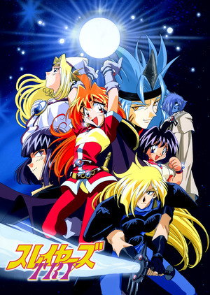 Slayers III. sorozat (1997-04-04) poszter
